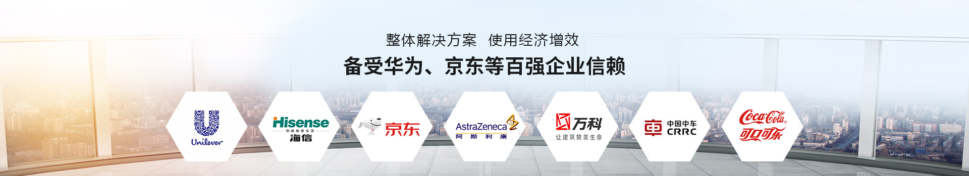 公司簡介