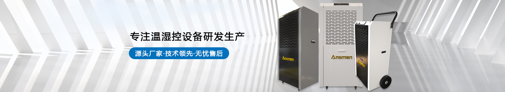 91看片在线下载機品牌