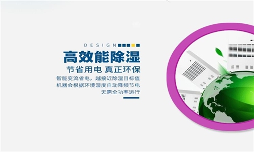 潔淨度、室內空氣品質與送風氣流中粒子譜的關係