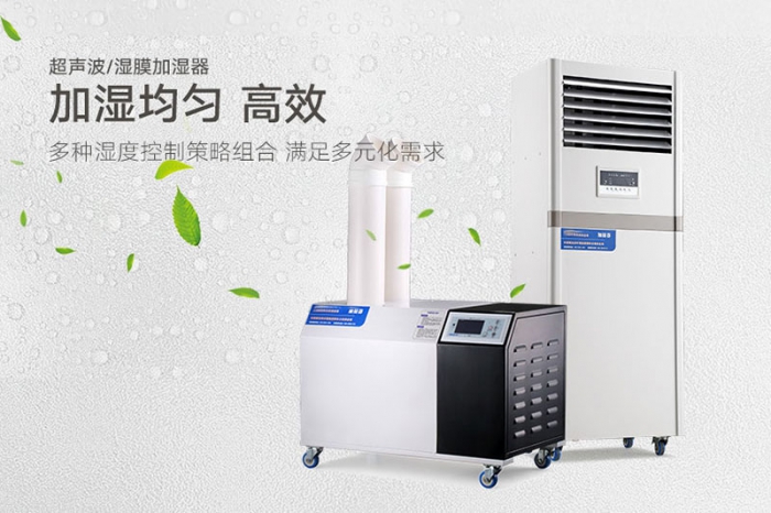 你知道加濕器應該滿足什麽條件嗎？