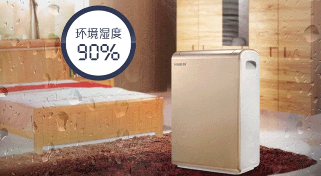 91看片在线下载加濕一體機90L／D
