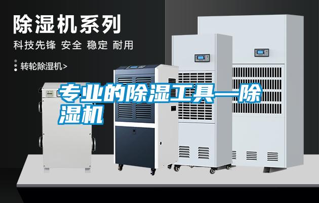 專業的91看片在线下载工具—91看片在线下载機