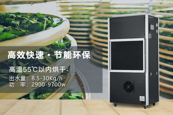 夏天來了，記得祛濕哦