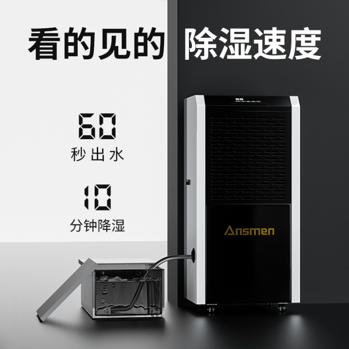 為什麽別墅地下室一定要用91看片在线下载機？