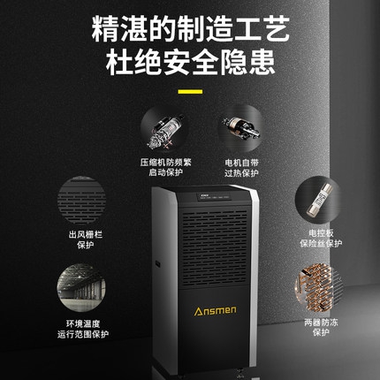 分享：未來濕界