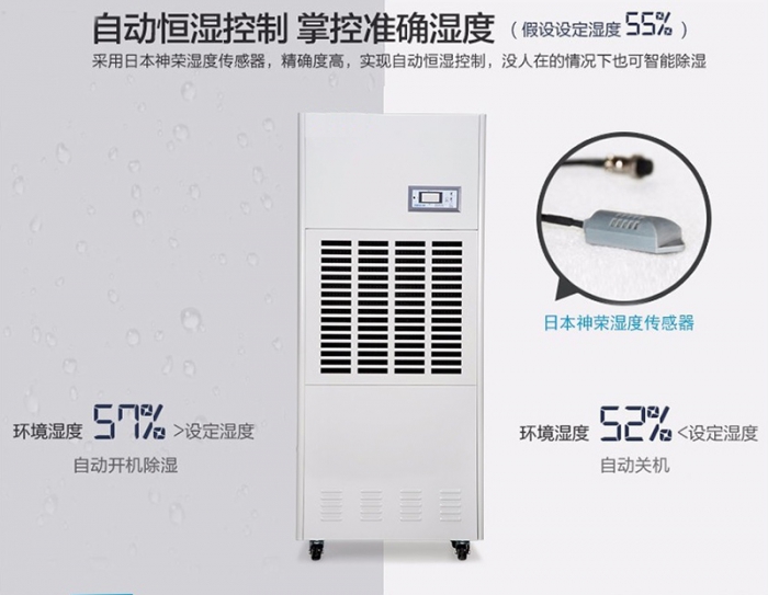 濕氣重怎麽辦？