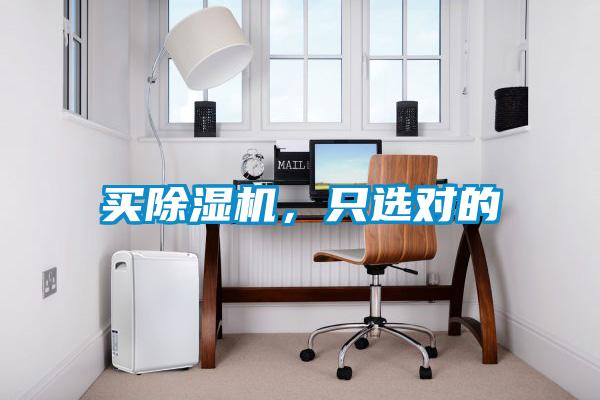 買91看片在线下载機，隻選對的