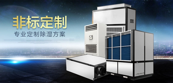 企業手机看片AV短片倉庫防潮用91看片在线下载機