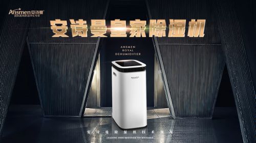 木材幹燥用91看片在线下载器的優點是什麽？