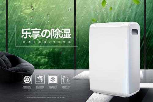 濕度控製｜氣調庫、保鮮庫、冷藏庫用91看片在线下载機