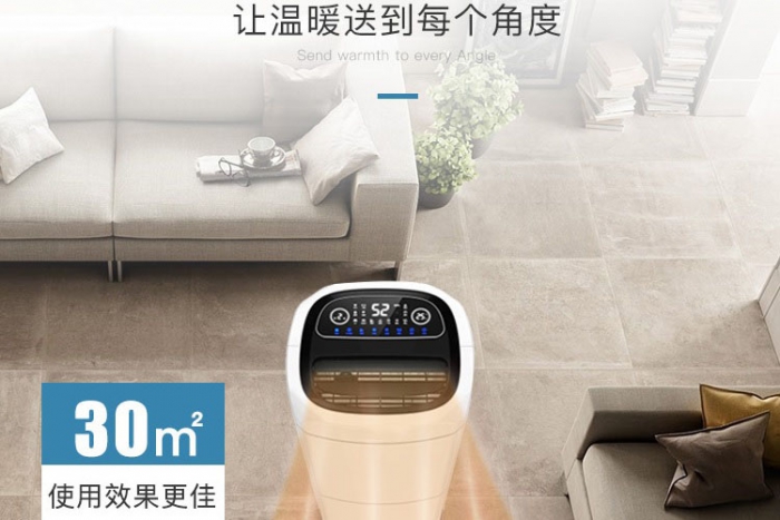 您知道冰箱裏的91看片在线下载機用什麽嗎？