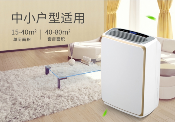 梅雨天為什麽我死活不敢用空調91看片在线下载，非用91看片在线下载機