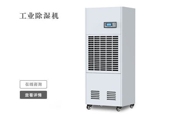 如何處理工業91看片在线下载機壓縮機過熱保護？