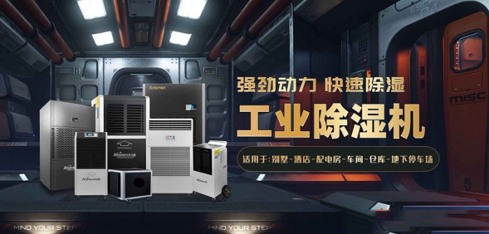 2022國內外91看片在线下载機十大品牌 黑馬伊島為何能衝出重圍？