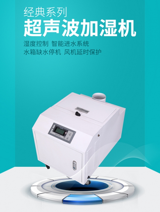 分享：加濕機企業塑造品牌需提防的三種錯誤做法