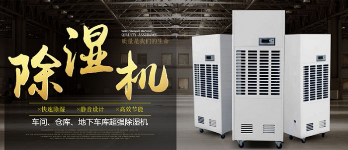 助聽器應如何防潮？