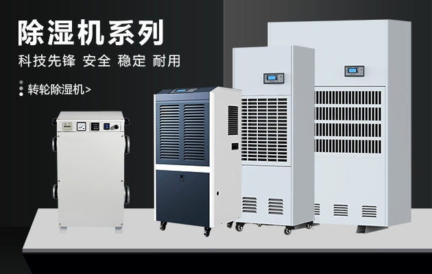 工業91看片在线下载機和家用91看片在线下载機之間的區別有哪些