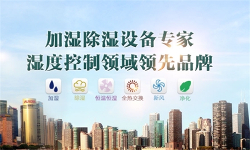 為什麽室內要有加濕機？