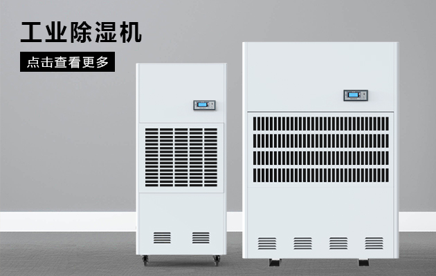 工業91看片在线下载機為什麽會漏水啊？