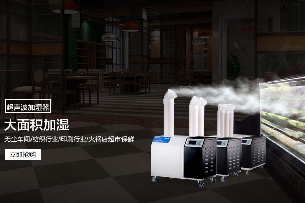 家裏為什麽會潮濕？有哪些危害？