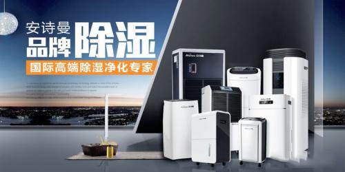 工業91看片在线下载機和家用91看片在线下载機區別