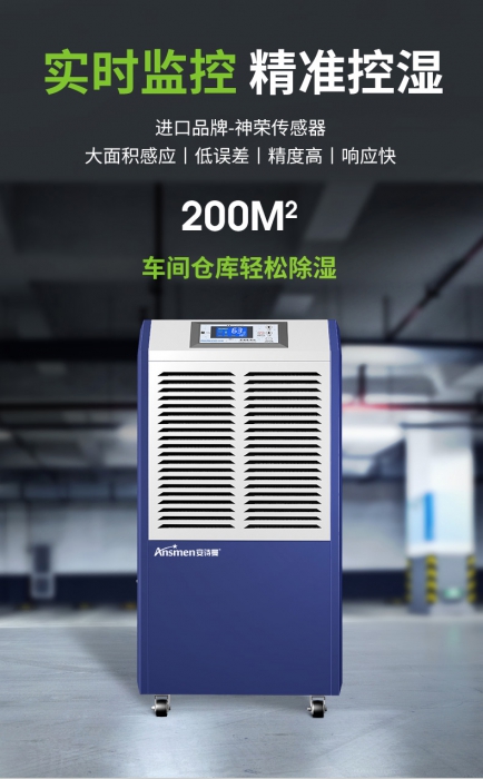 深藏不露立體91看片在线下载，吊頂式91看片在线下载機