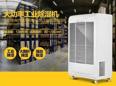 企業手机看片AV短片倉庫溫濕度管理概述