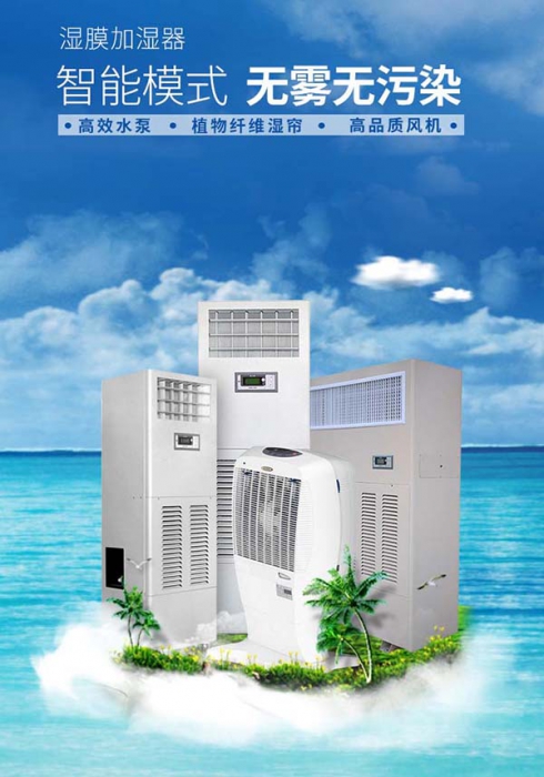 呼吸新鮮空氣，空氣淨化器在家即享受