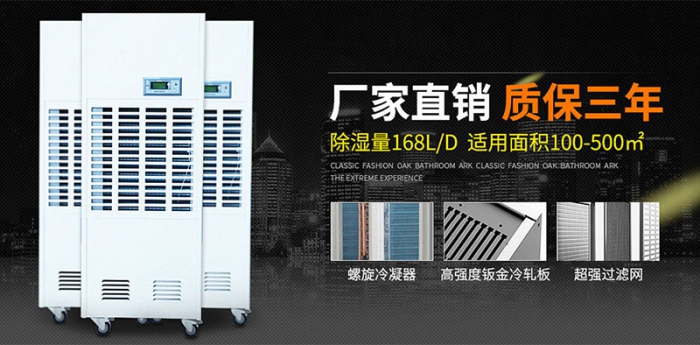 常見問題E5  91看片在线下载製冷係統高壓保護