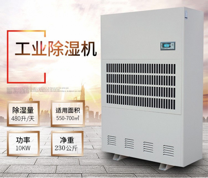 清明時節雨紛紛，家裏這麽潮濕可不行！