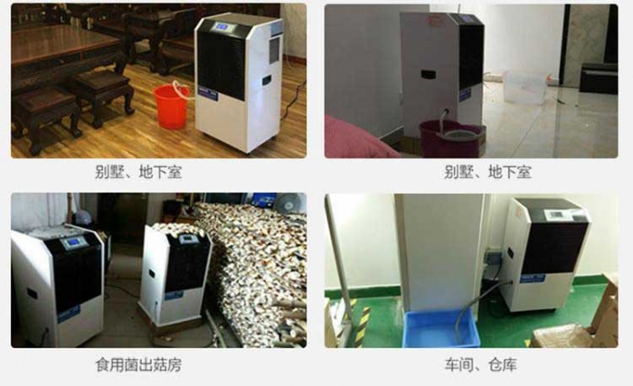 家用91看片在线下载機，家用抽濕機哪個牌子好？