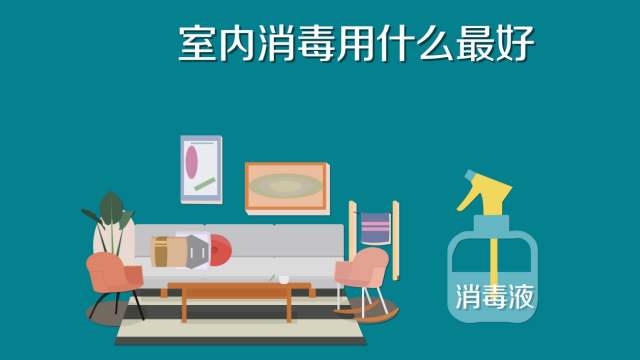 常見問題84消毒液專用噴霧器，霧化消毒更省心