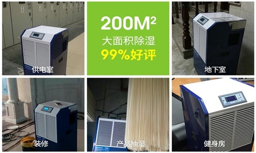 洪澇災害導致高考兩項科目延遲，近期該如何防禦防潮？