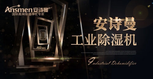 春紅竹地板：引領環保時尚裝修潮