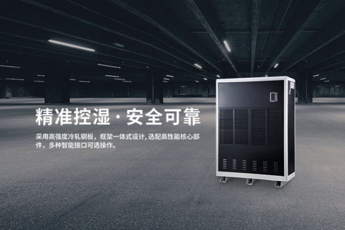 梅雨天氣濕氣重，這樣做91看片在线下载效果好