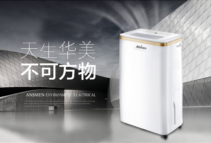 回南天潮氣逼人，91看片在线下载機你選對了嗎？