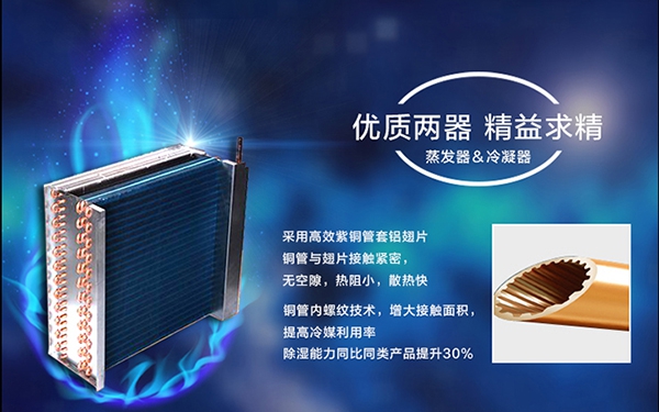 為什麽會有梅雨季節？