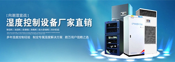 快訊：健康空調加濕器 修訂新國標