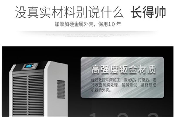 流浪的太陽回來了，但紮心的是回南天也來了