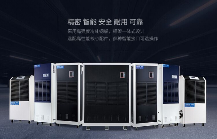 機遇：工業加濕機 新的戰略源自市場趨勢的把握
