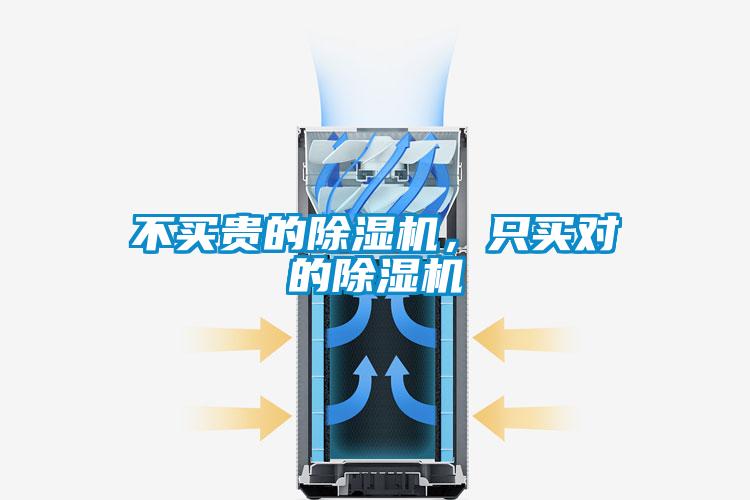 不買貴的91看片在线下载機，隻買對的91看片在线下载機