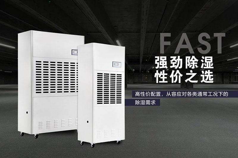 辦公室整體消毒，用過氧化氫空間滅菌器