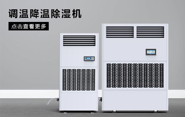加濕機會汙染空氣嗎