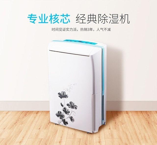 91免费看片APP工業91看片在线下载機：幫你徹底解決印刷廠潮濕難題