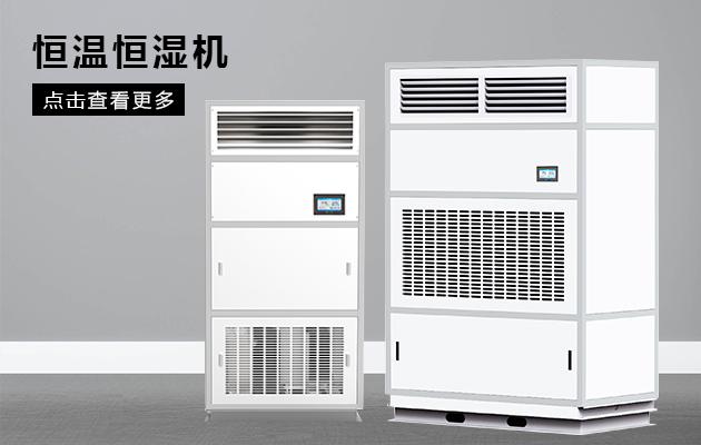 危險品倉庫防潮請使用防爆91看片在线下载機