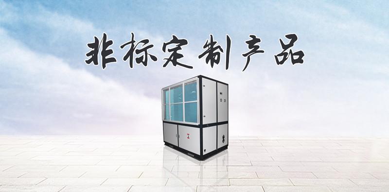 到了梅雨季節，家裏會很潮濕，如何防潮和防蟲呢？