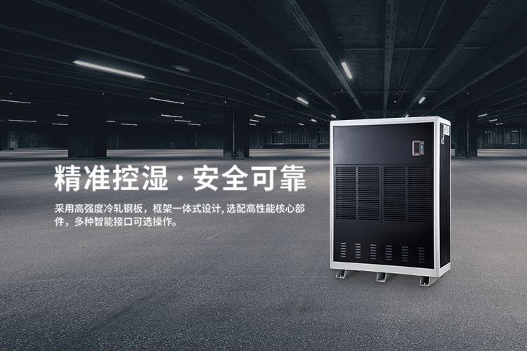 印刷車間為什麽需要精準控製溫濕度