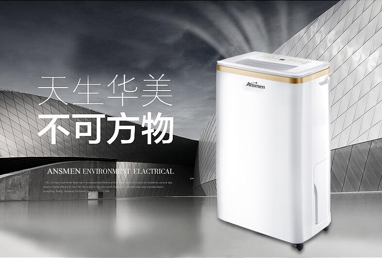 雙十二91看片在线下载機來實現智能幹爽環境