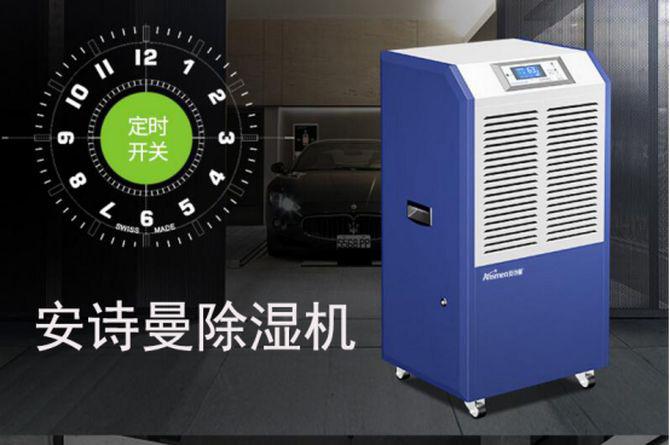 印刷行業加濕器，自動啟停加濕快速