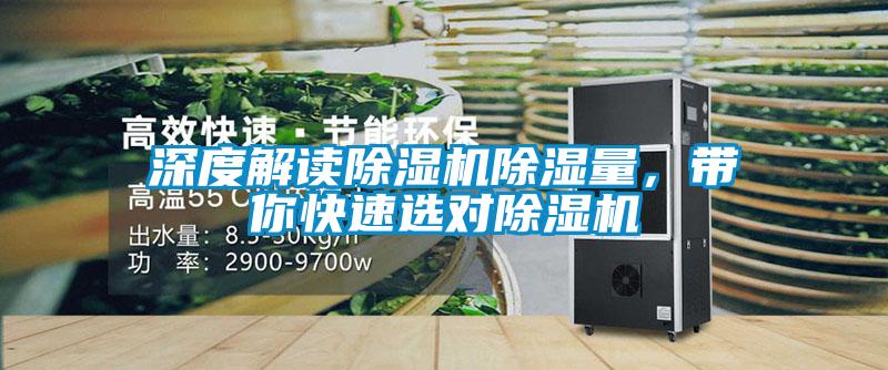 深度解讀91看片在线下载機91看片在线下载量，帶你快速選對91看片在线下载機